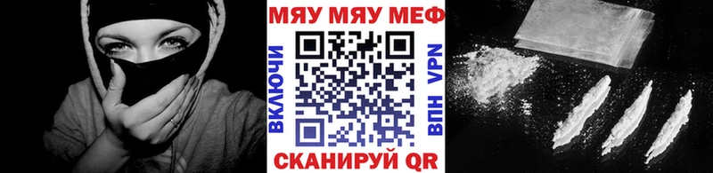 наркотики Кириши Меф VHQ