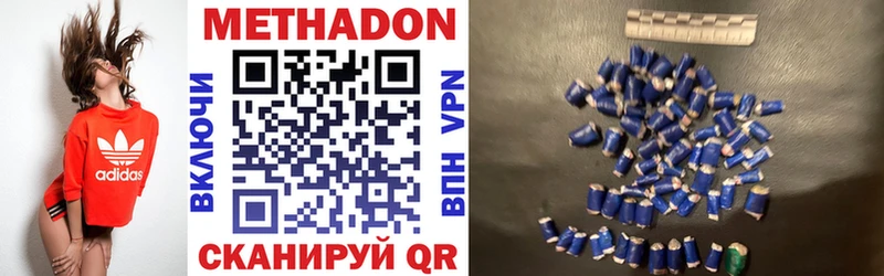 МЕТАДОН белоснежный  Кириши 