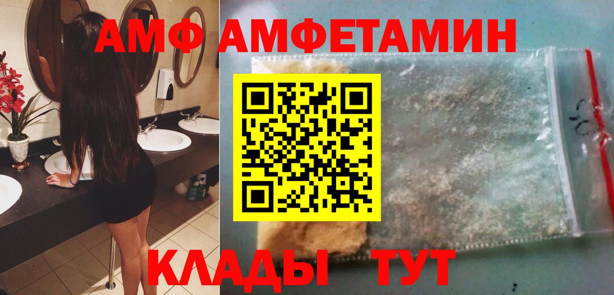 Метамфетамин Декстрометамфетамин 99.9% Кириши