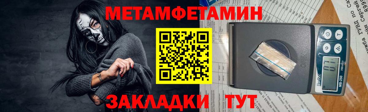 Кириши  Метамфетамин пудра  Вход с VPN 