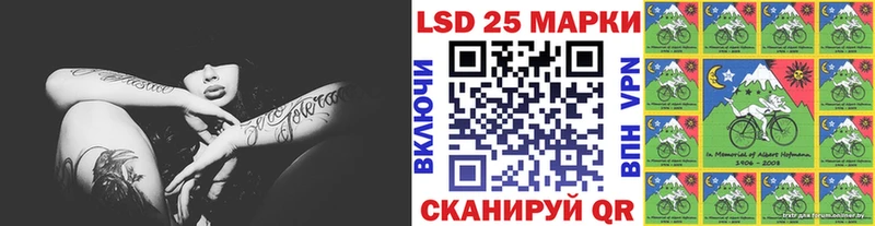 Наркотические марки 1500мкг  Кириши 