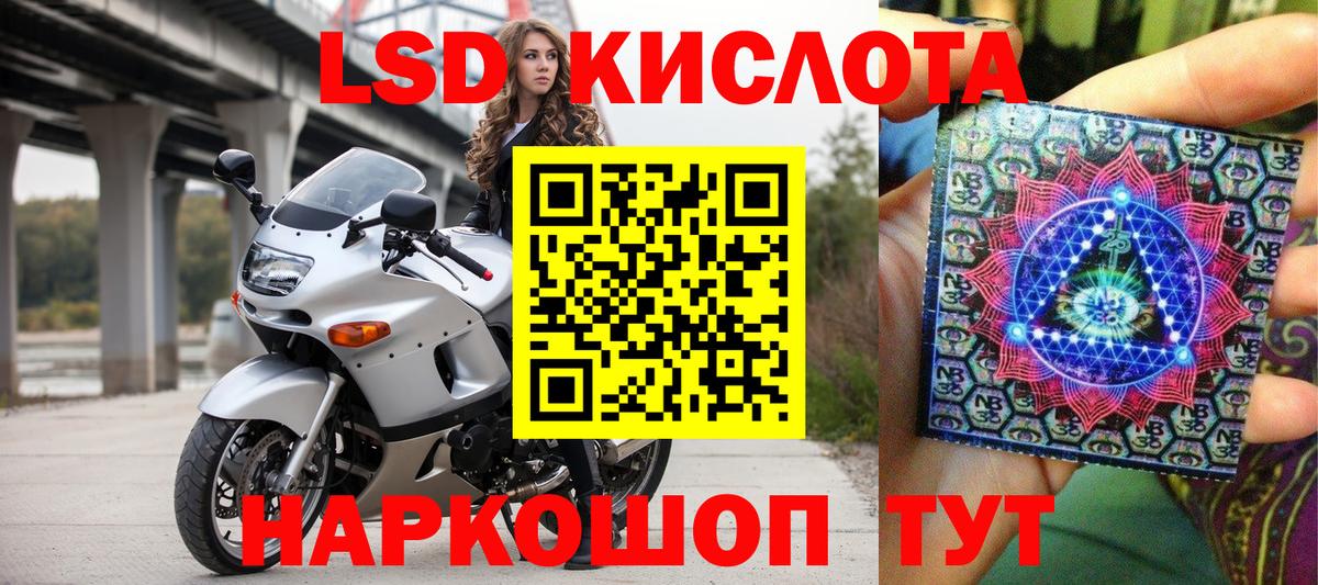 Марки 25I-NBOMe 1,5мг  Вход с VPN  Кириши 