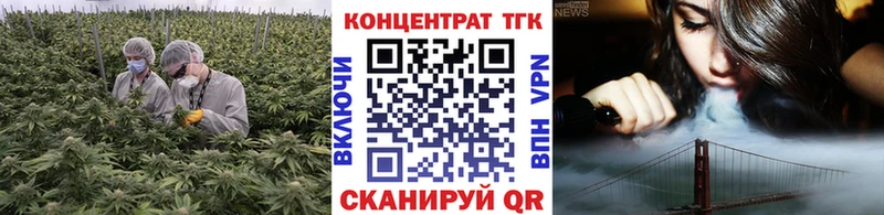 Дистиллят ТГК гашишное масло  Кириши 