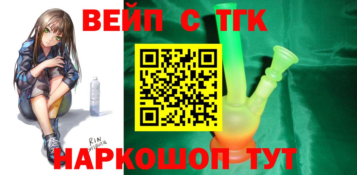 Кириши  ТГК концентрат  Вход с VPN 