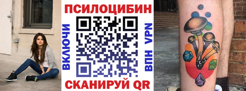 Галлюциногенные грибы ЛСД  что такое наркотик  Кириши 