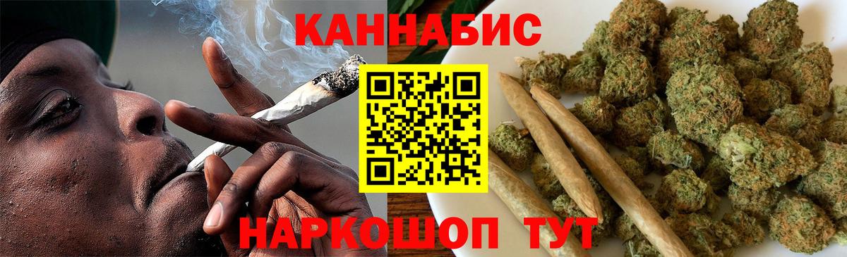 Конопля семена  Конопля LSD WEED  Марихуана планчик  Вход с VPN  Кириши  Бошки Шишки AK-47 